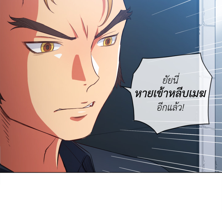 หน้า 70