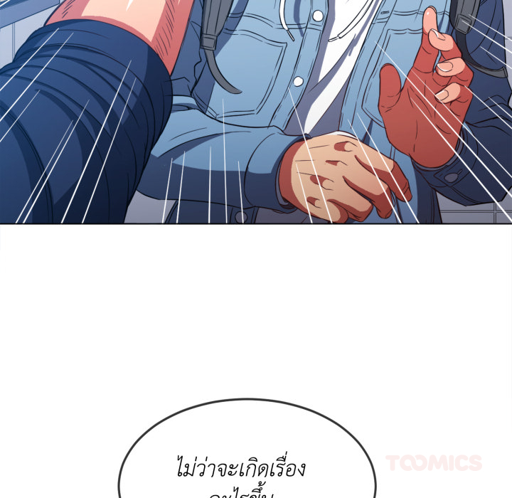 หน้า 75