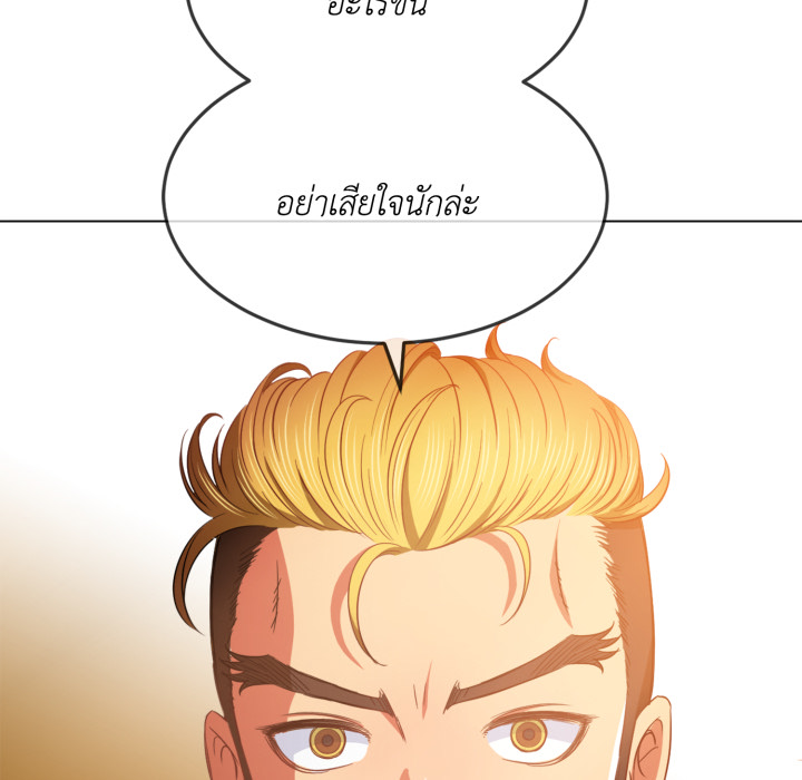 หน้า 76