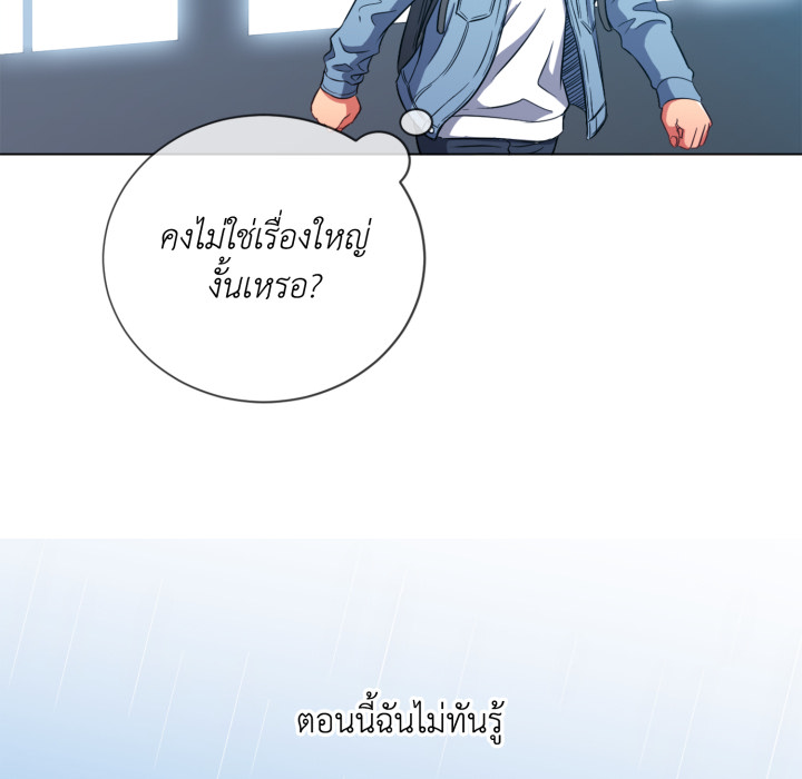 หน้า 86