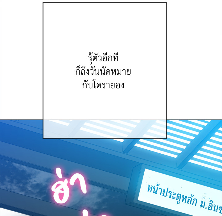 หน้า 91