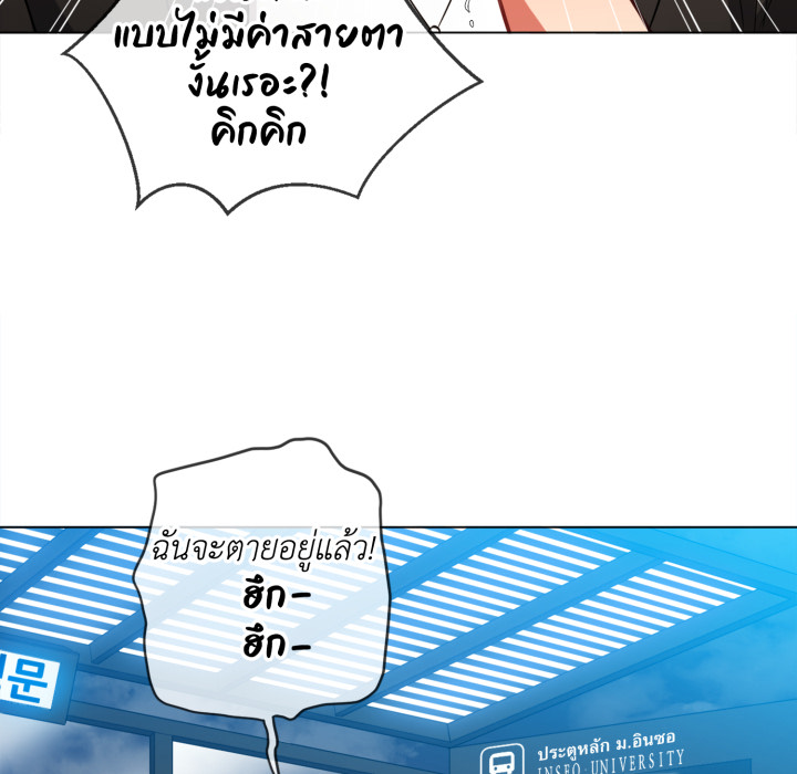 หน้า 97