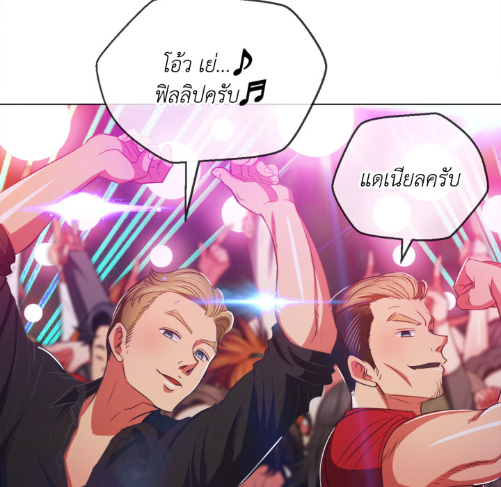 หน้า 100