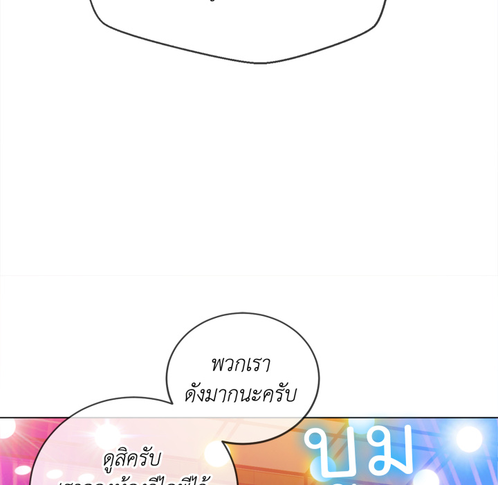 หน้า 101