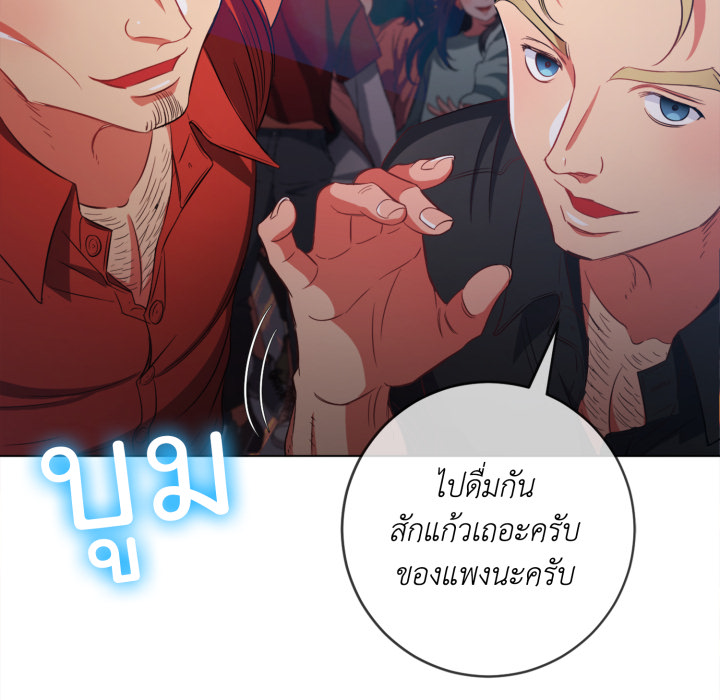 หน้า 103