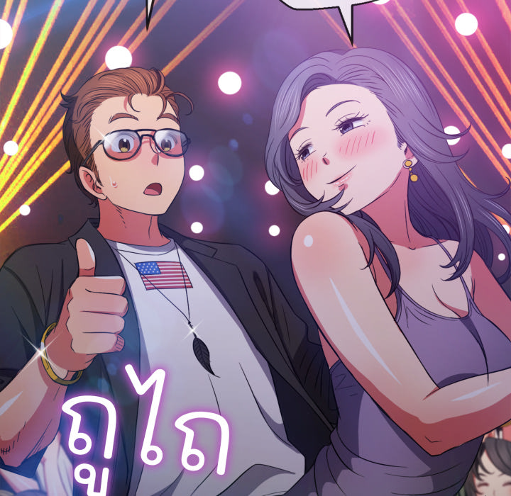 หน้า 49