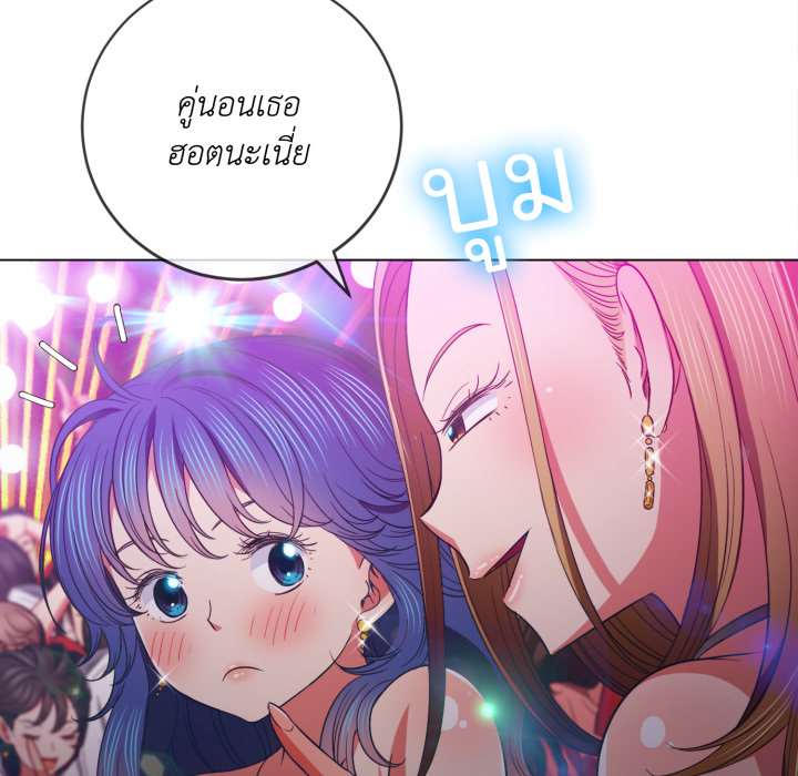 หน้า 87
