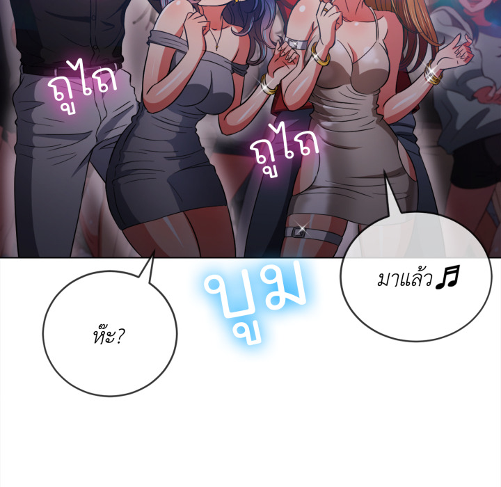 หน้า 93