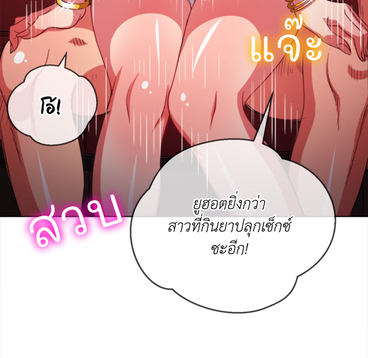 หน้า 112