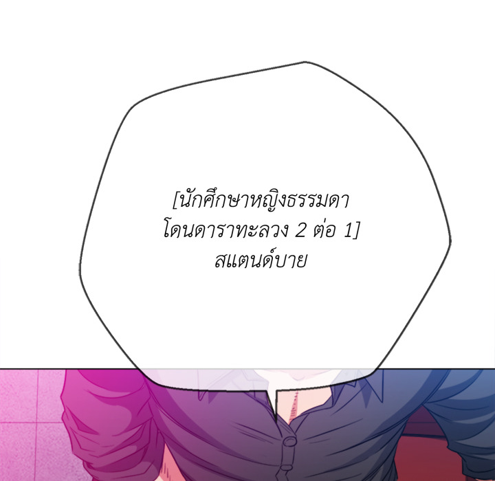 หน้า 116