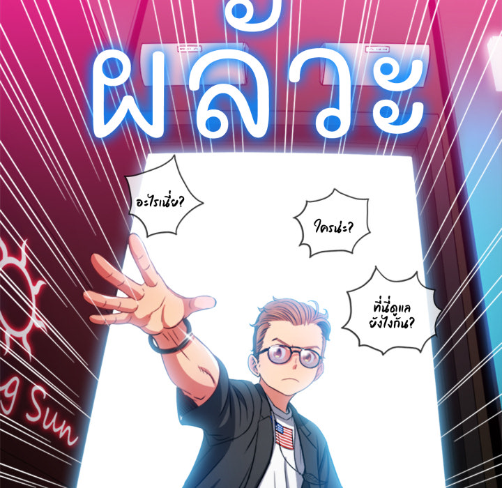 หน้า 122