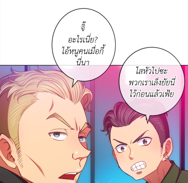 หน้า 130