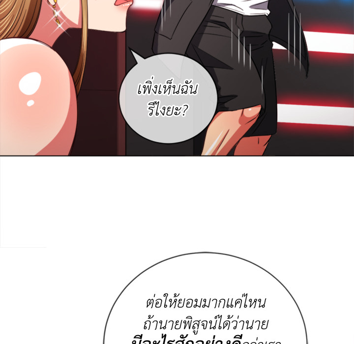 หน้า 140