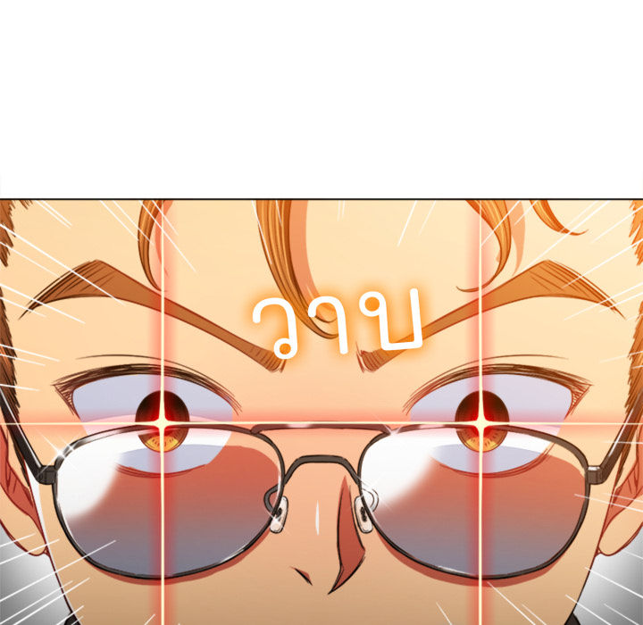 หน้า 143