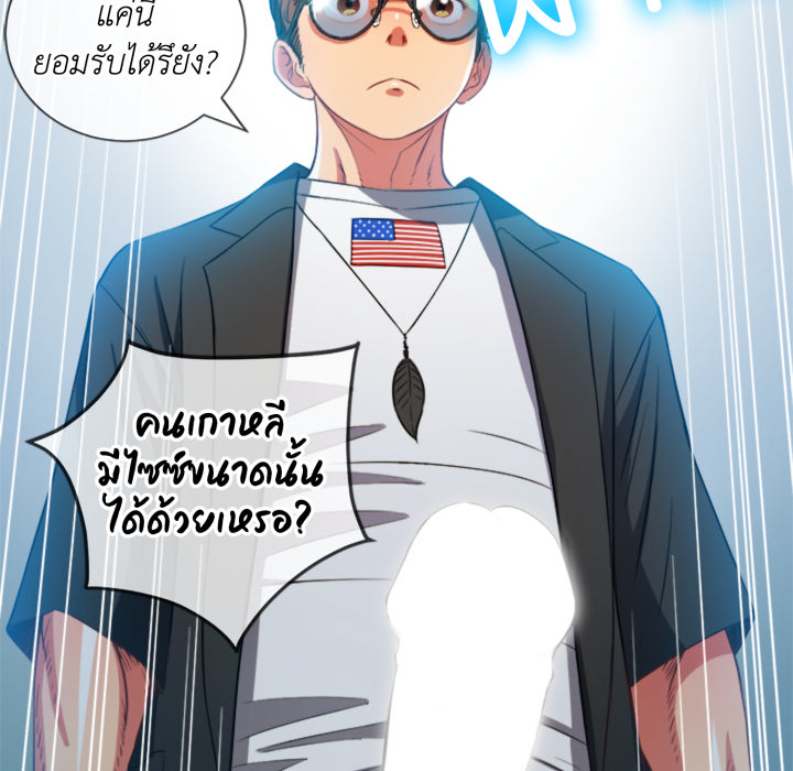 หน้า 151
