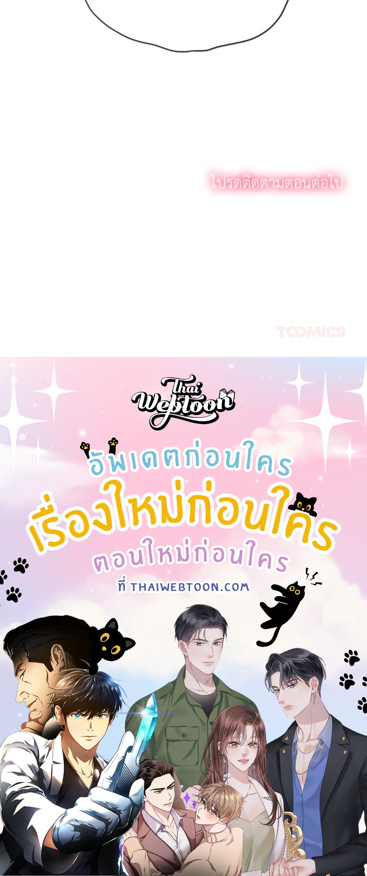 หน้า 159