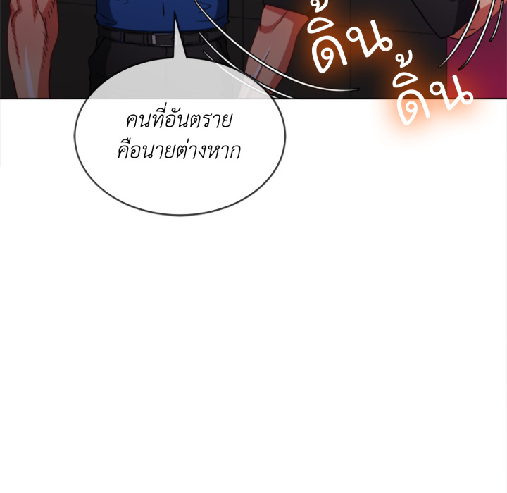 หน้า 54