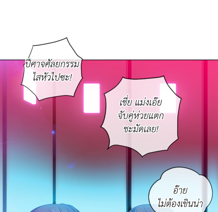หน้า 71