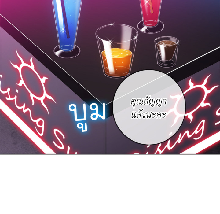 หน้า 84