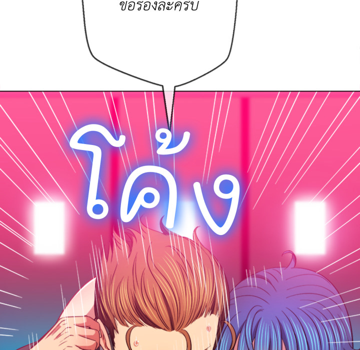 หน้า 105