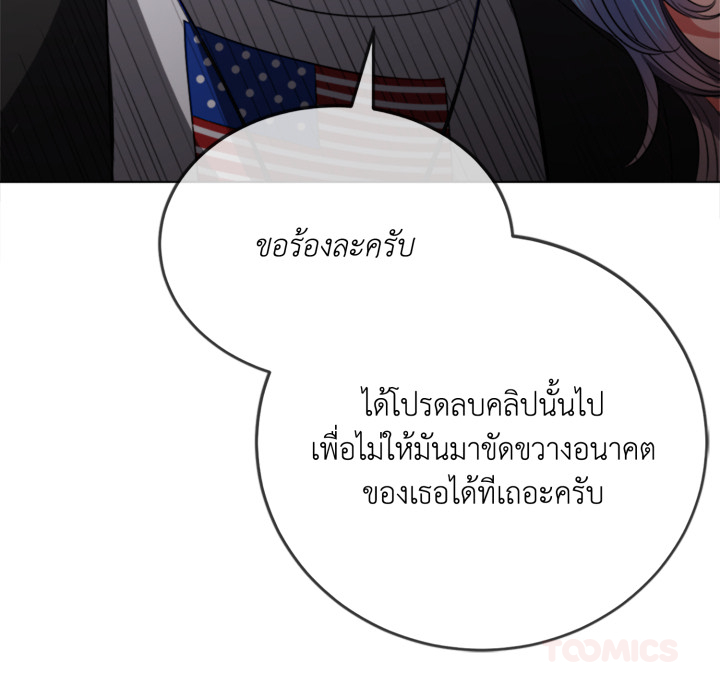 หน้า 111