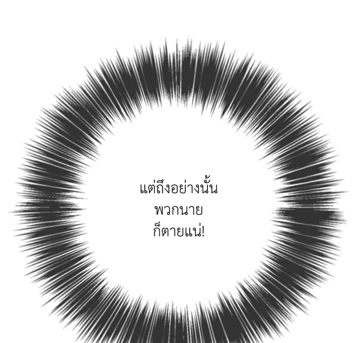 หน้า 133