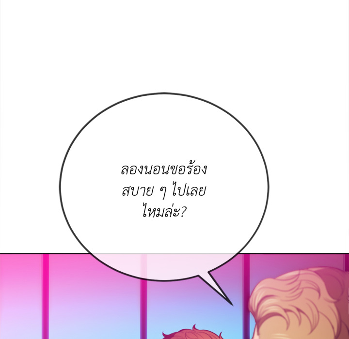 หน้า 137