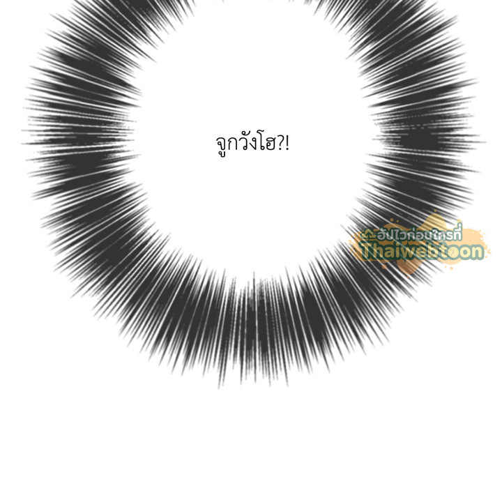 หน้า 152