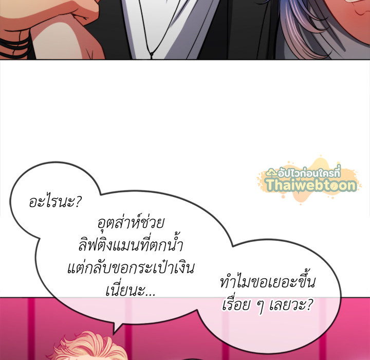 หน้า 62