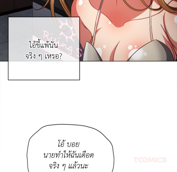 หน้า 75