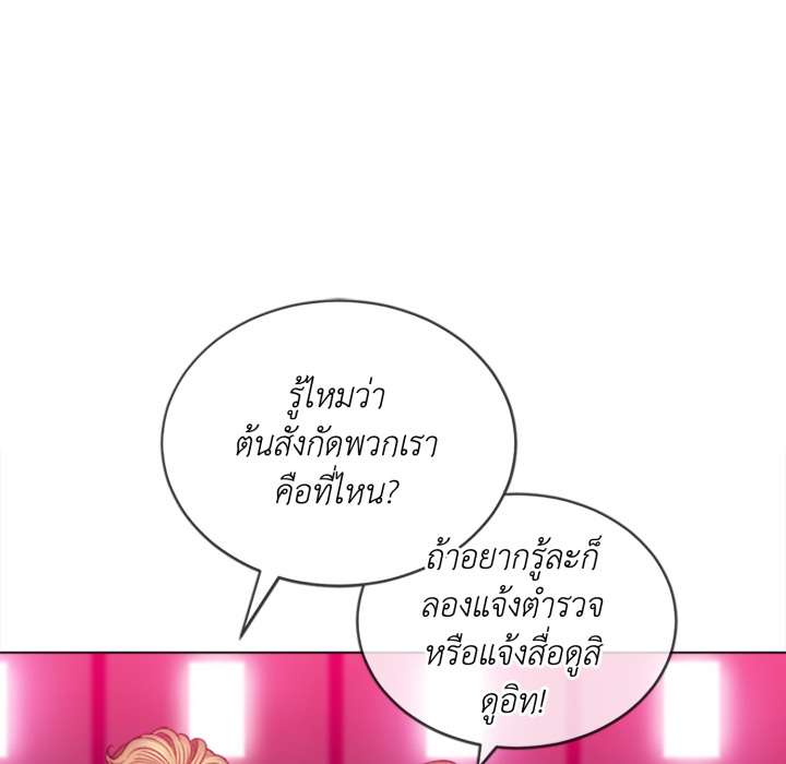 หน้า 83