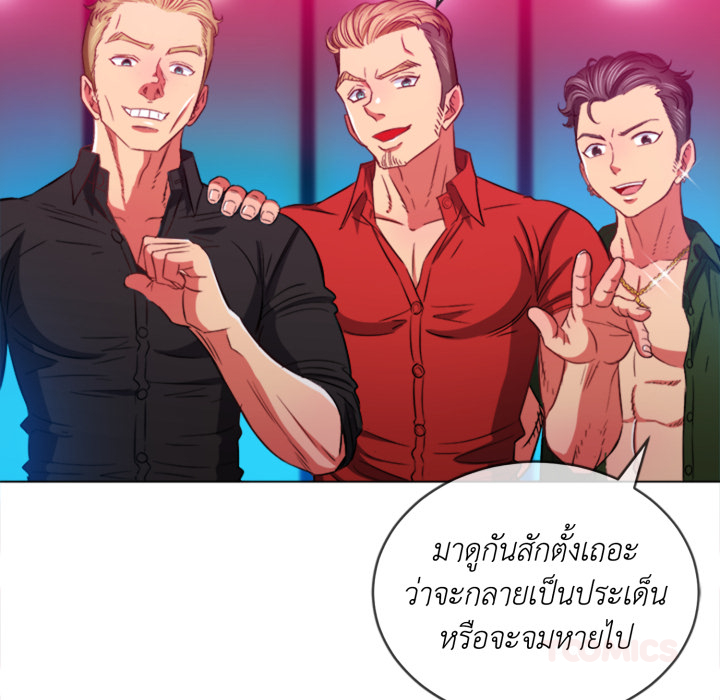 หน้า 84