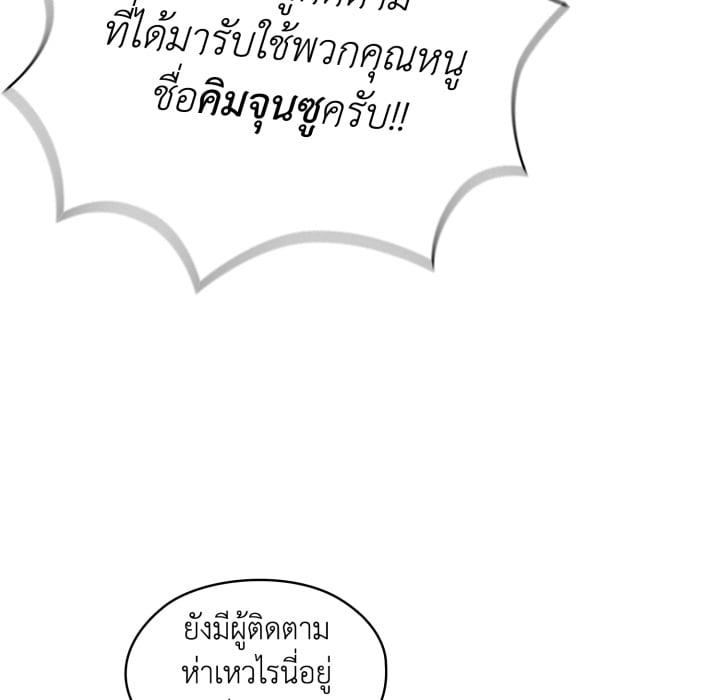 หน้า 103