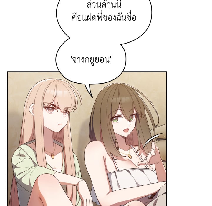 หน้า 108