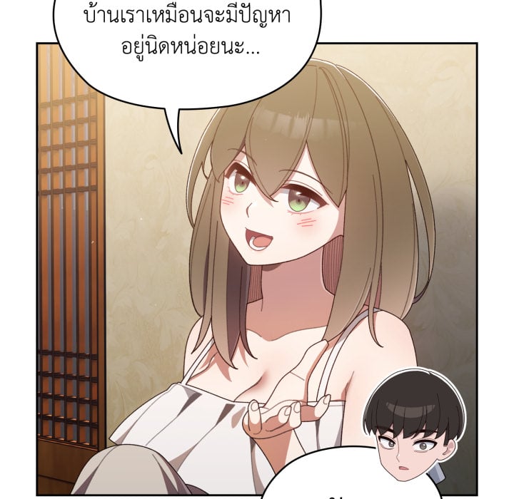 หน้า 110