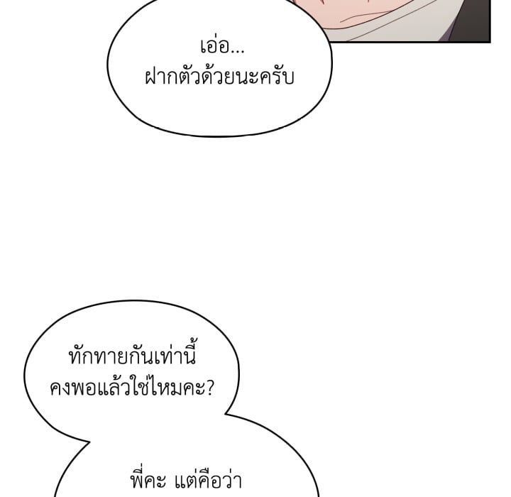 หน้า 113
