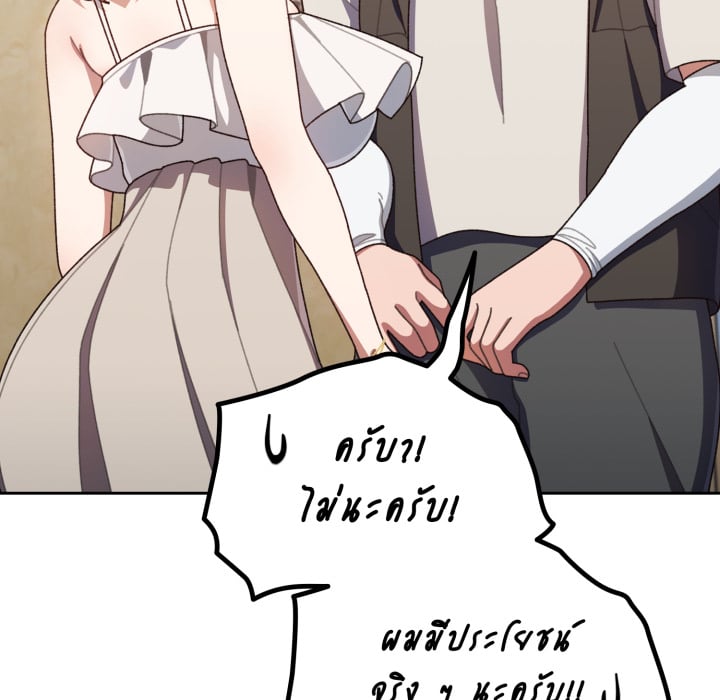 หน้า 116
