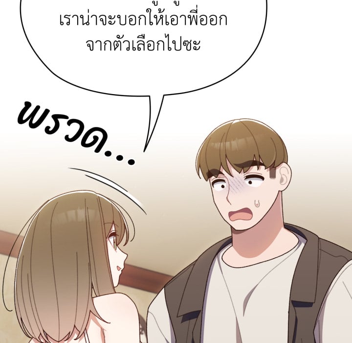 หน้า 117