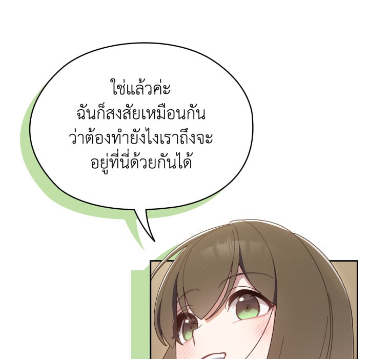 หน้า 133