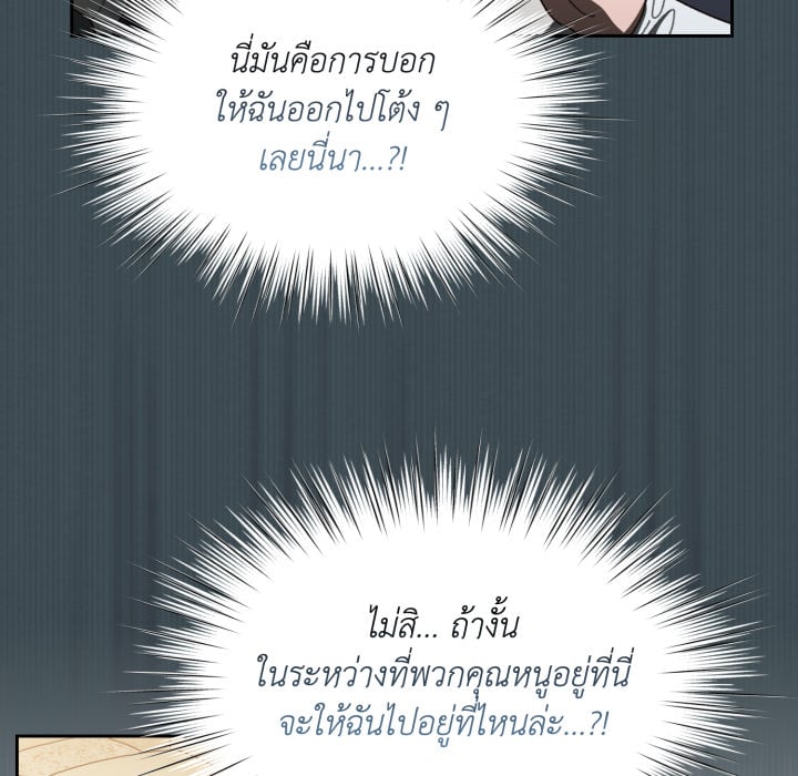 หน้า 136