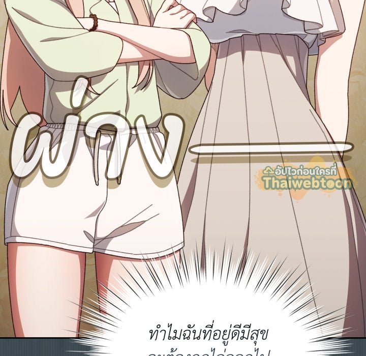 หน้า 137