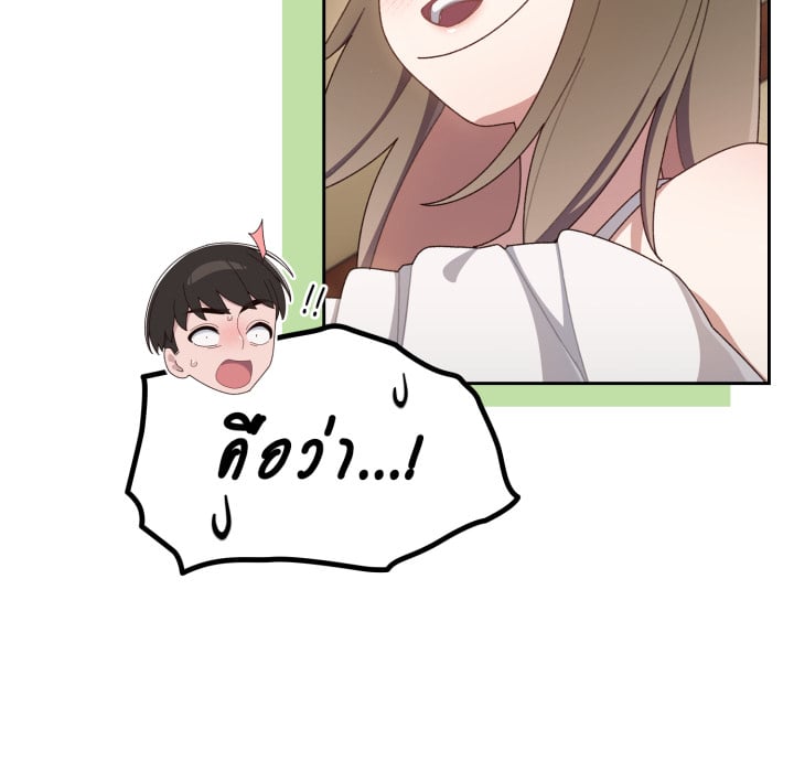 หน้า 139