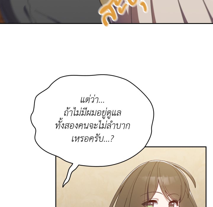 หน้า 142
