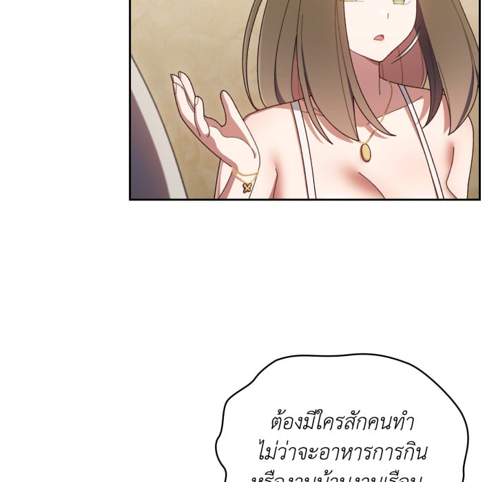 หน้า 143