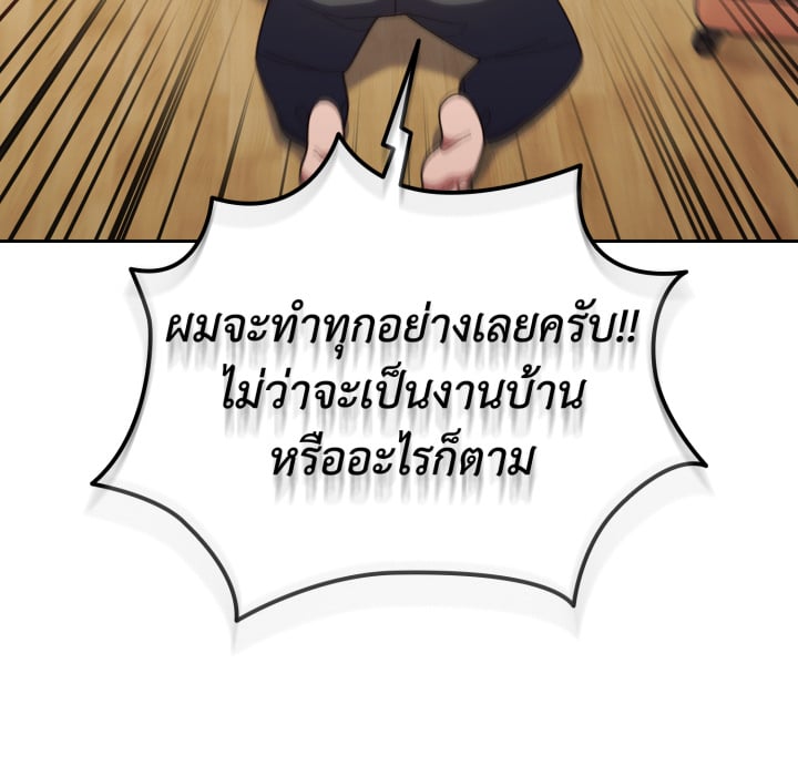 หน้า 166