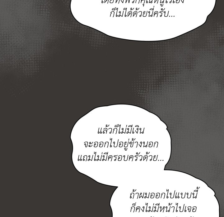 หน้า 167