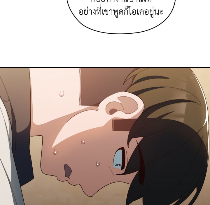 หน้า 170