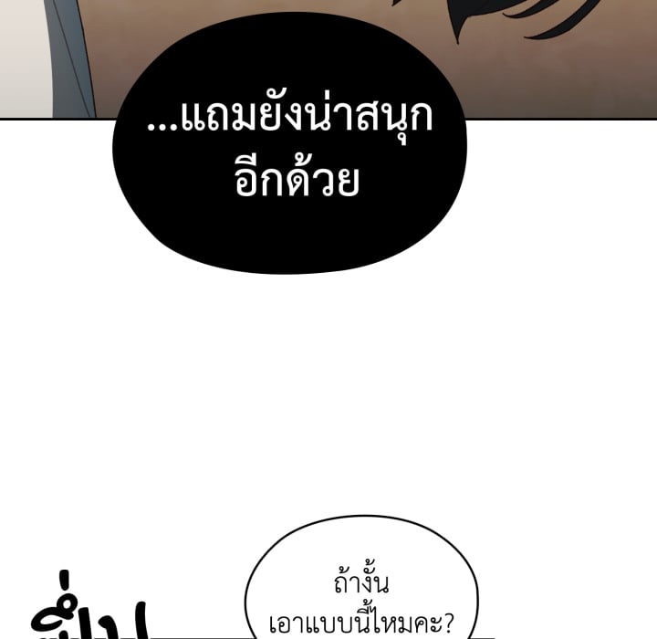หน้า 174