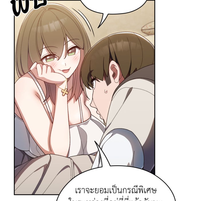 หน้า 175