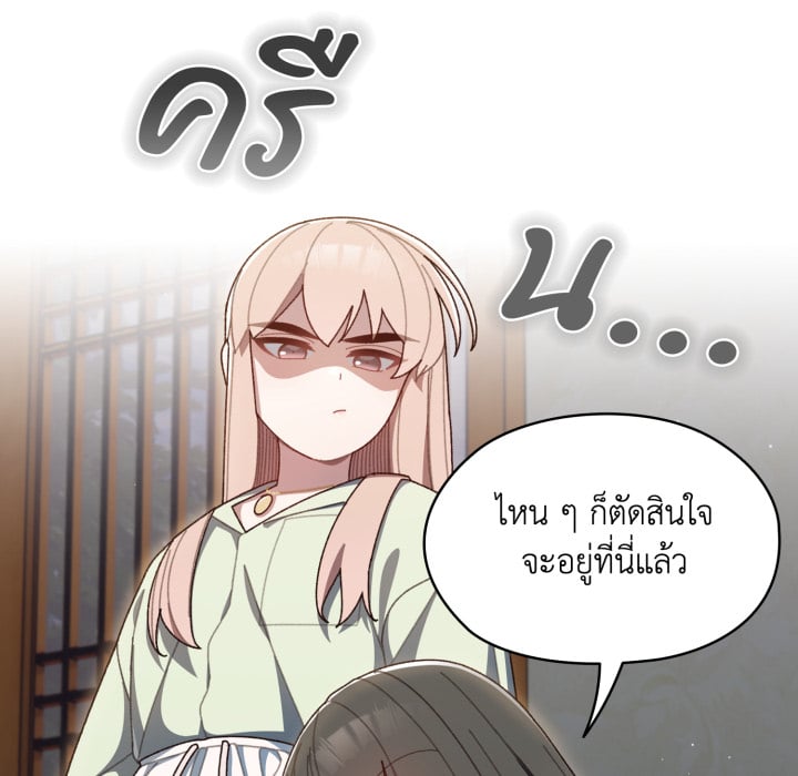 หน้า 179